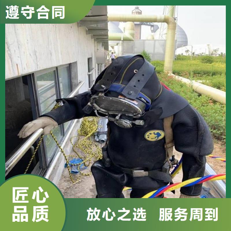 城市管网水下作业公司上门服务蛟龙潜水良好口碑