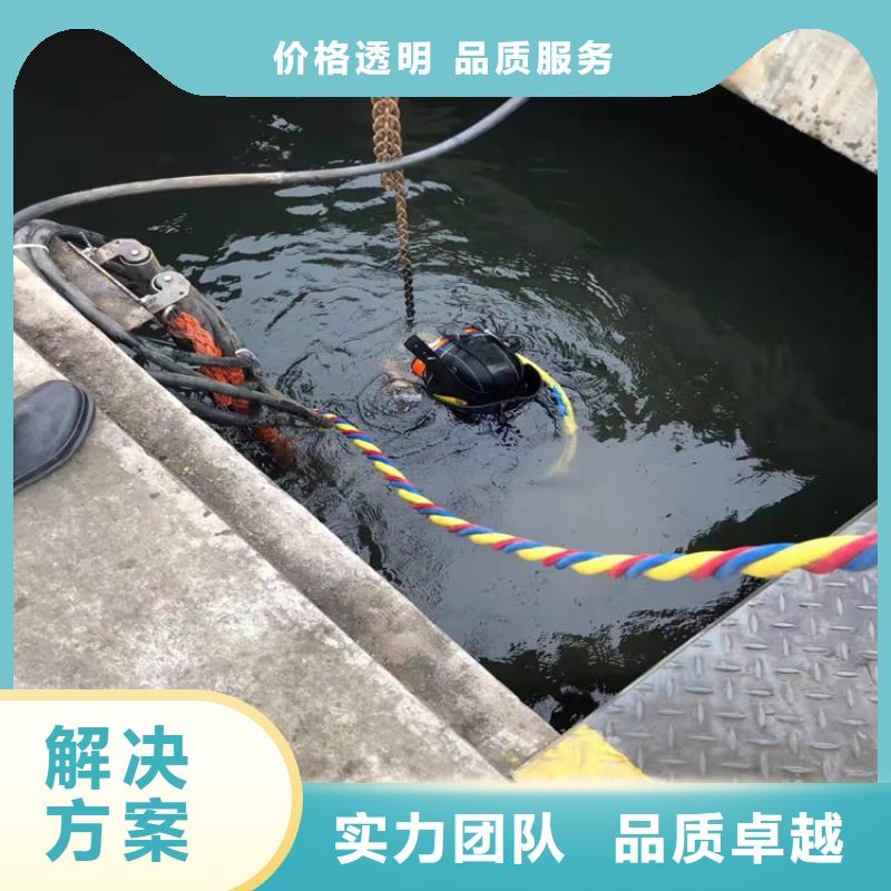 潜水员水里面堵漏-加工厂家附近生产商