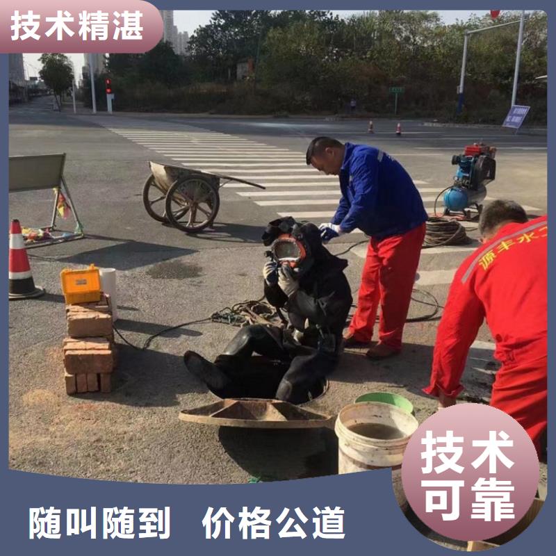 水下拦污栅切割安装公司品牌厂家潜水水鬼免费咨询