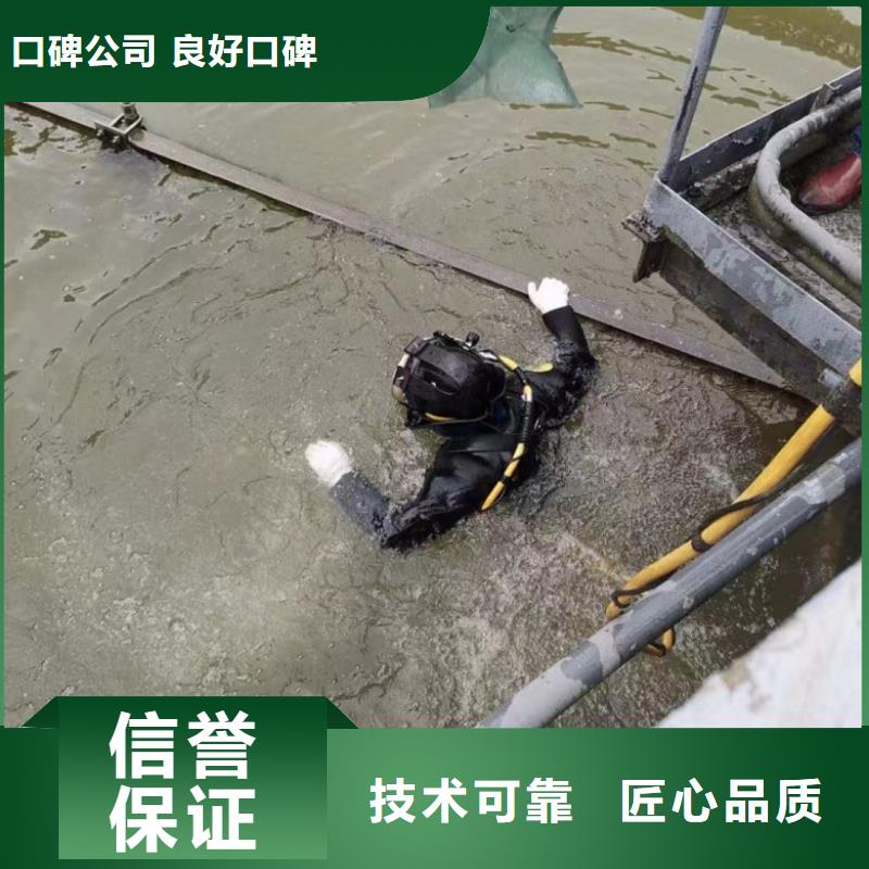 水下水鬼电焊询问报价潜水公司省钱省时