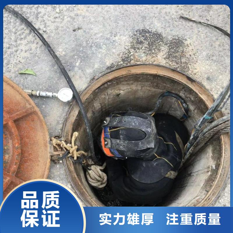 水下涵洞封堵公司市场批发价有实力