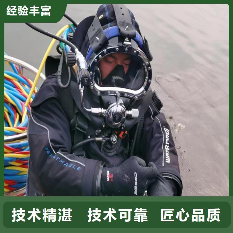 优质潜水员水库闸门检查厂家本地生产厂家