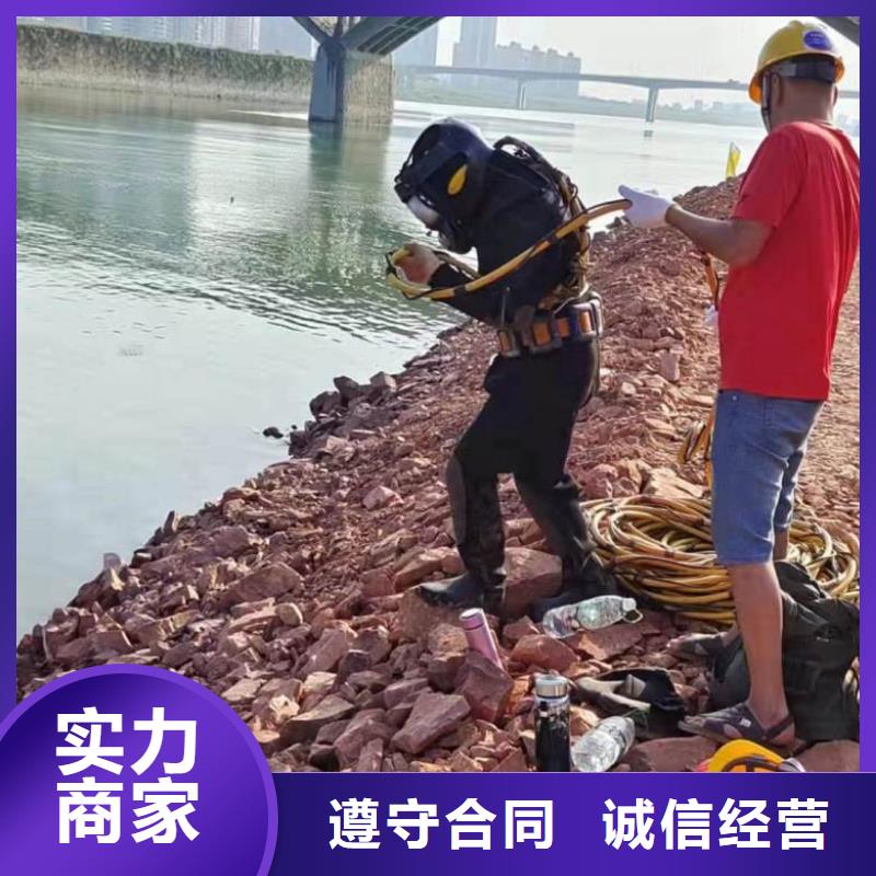 水鬼潜水水下拆除-发货快同城货源