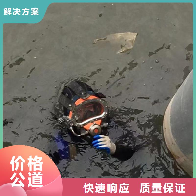 潜水员管道口有水封堵拆除生产厂家欢迎致电附近生产厂家