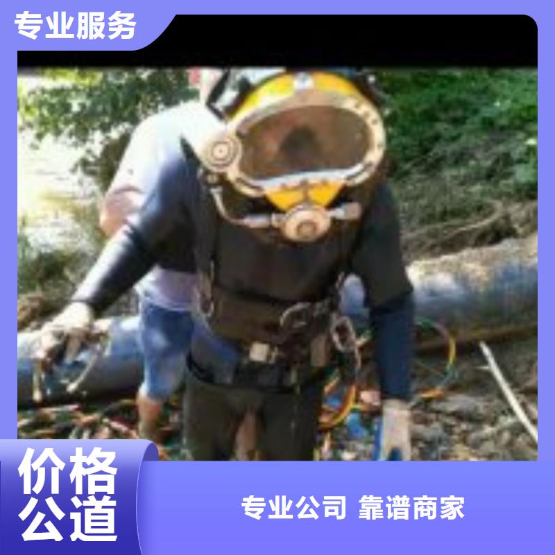 规格齐全的水鬼水下施工厂家本地服务商