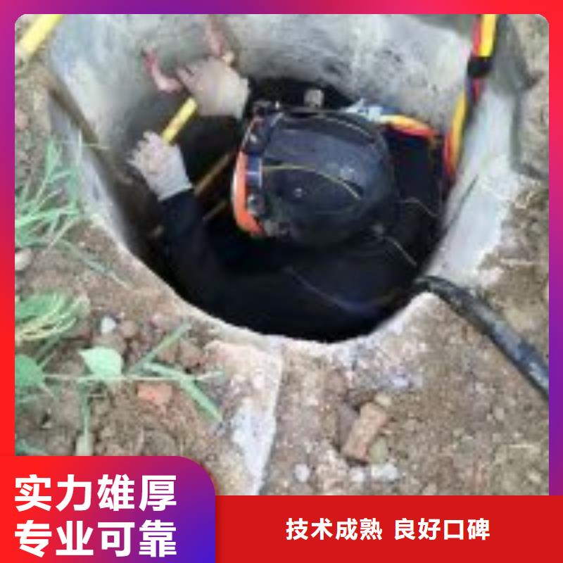 潜水员潜水堵漏全国供应当地经销商