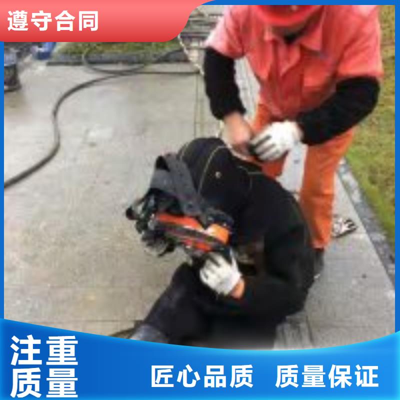 蛙人水下拆除总部售后保障