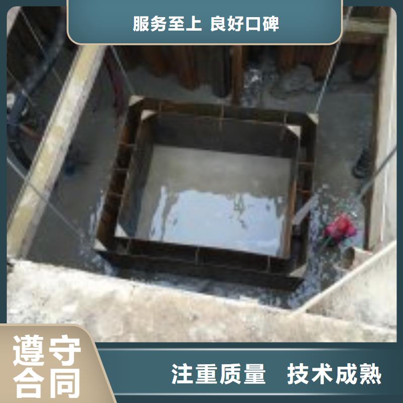 水下管口蛙人潜水封堵公司上门服务蛟龙潜水资质齐全