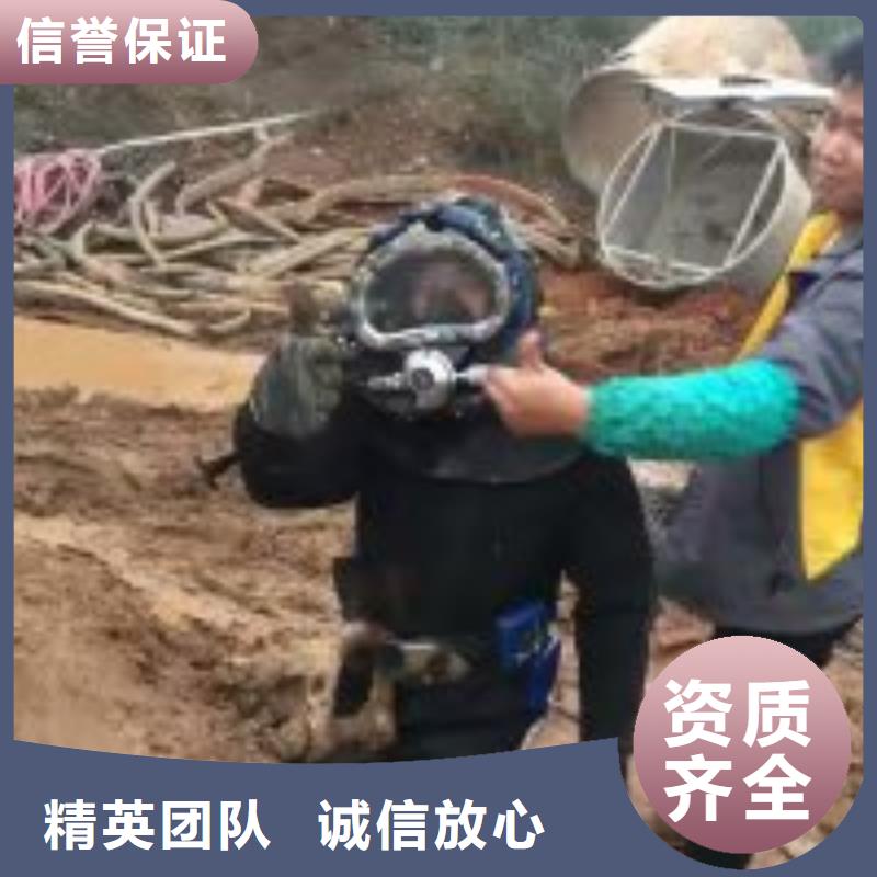 水下检测品牌厂家-放心选购本地生产商