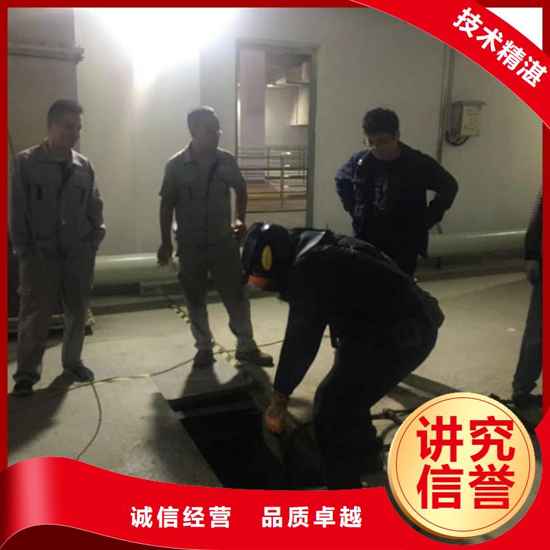 潜水工程-渗水补漏诚实守信解决方案