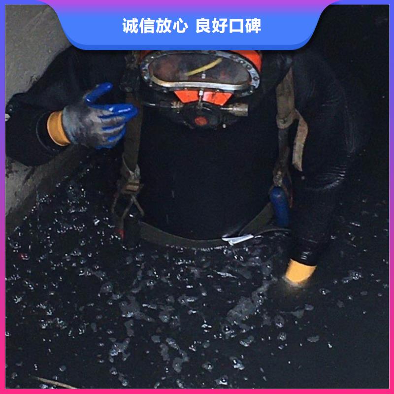 潜水员专业密闭空间施工_潜水员专业密闭空间施工厂家口碑公司