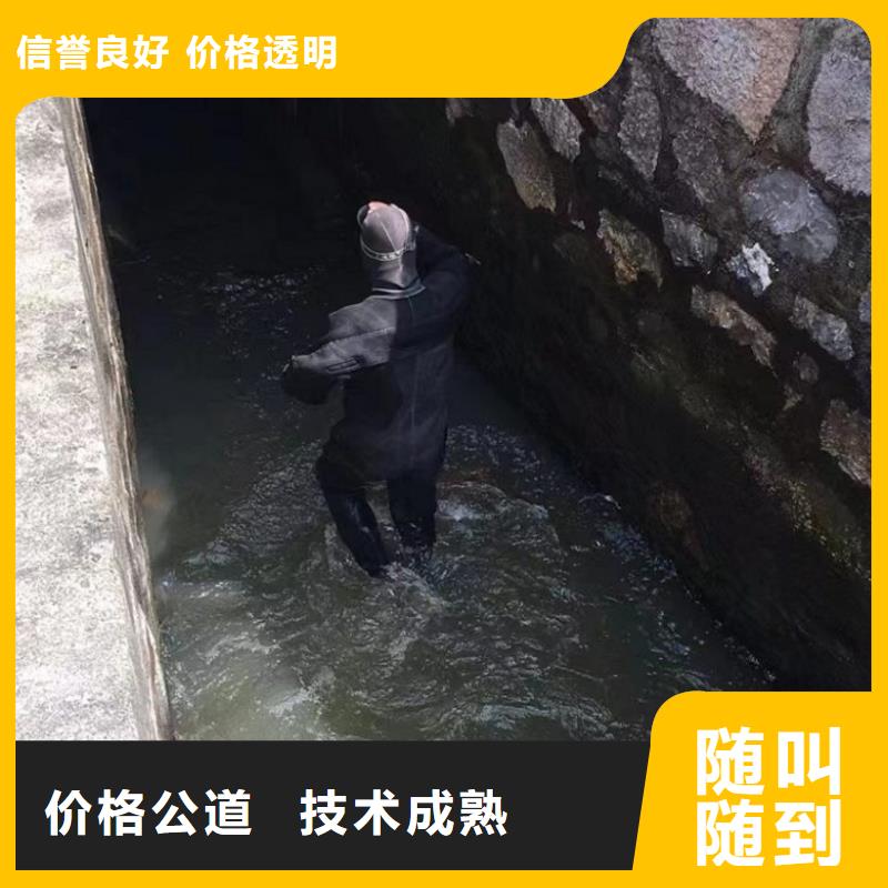 潜水员水里面加固现货销售价格透明