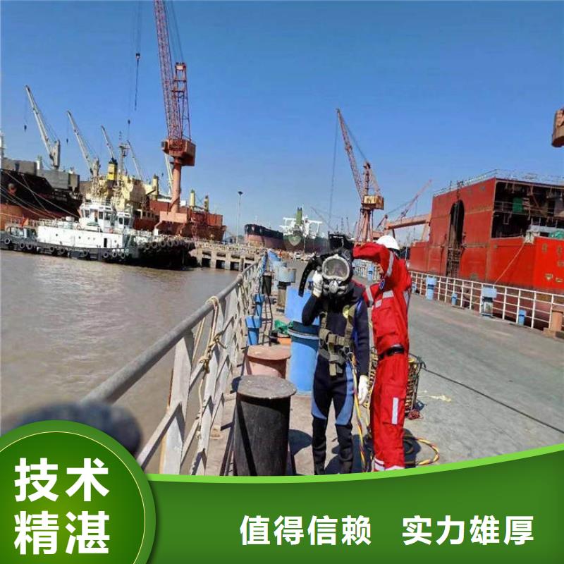 潜水工程水下堵漏品质保证欢迎合作