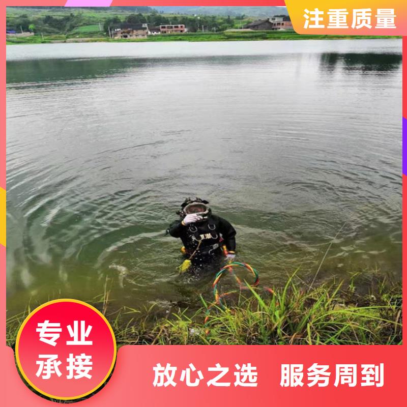 潜水员污水管道潜水封堵公司批发_东泓潜水工程公司当地厂家