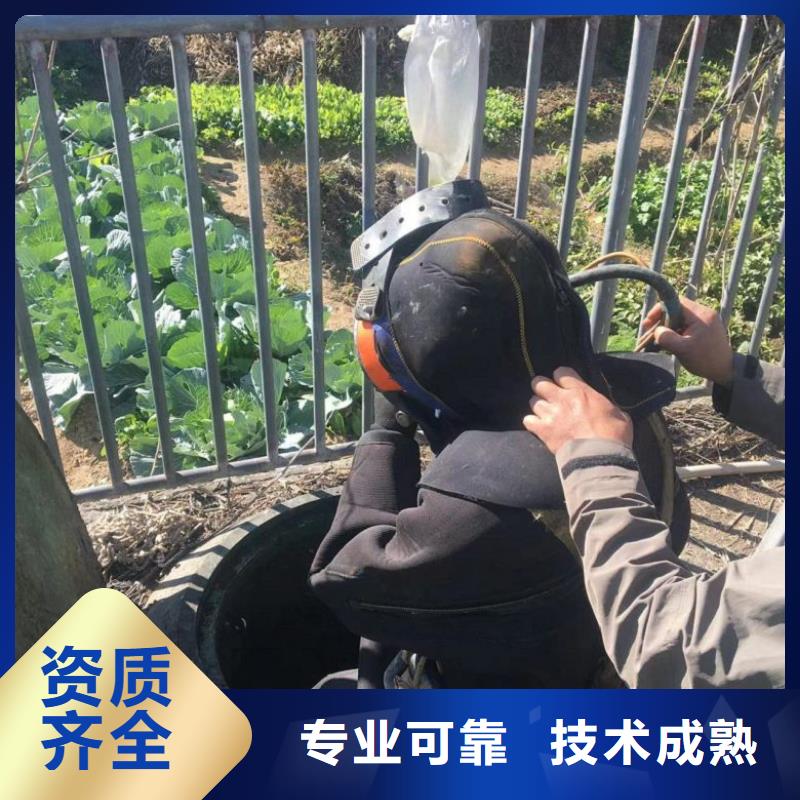 污水池潜水-值得信赖24小时为您服务