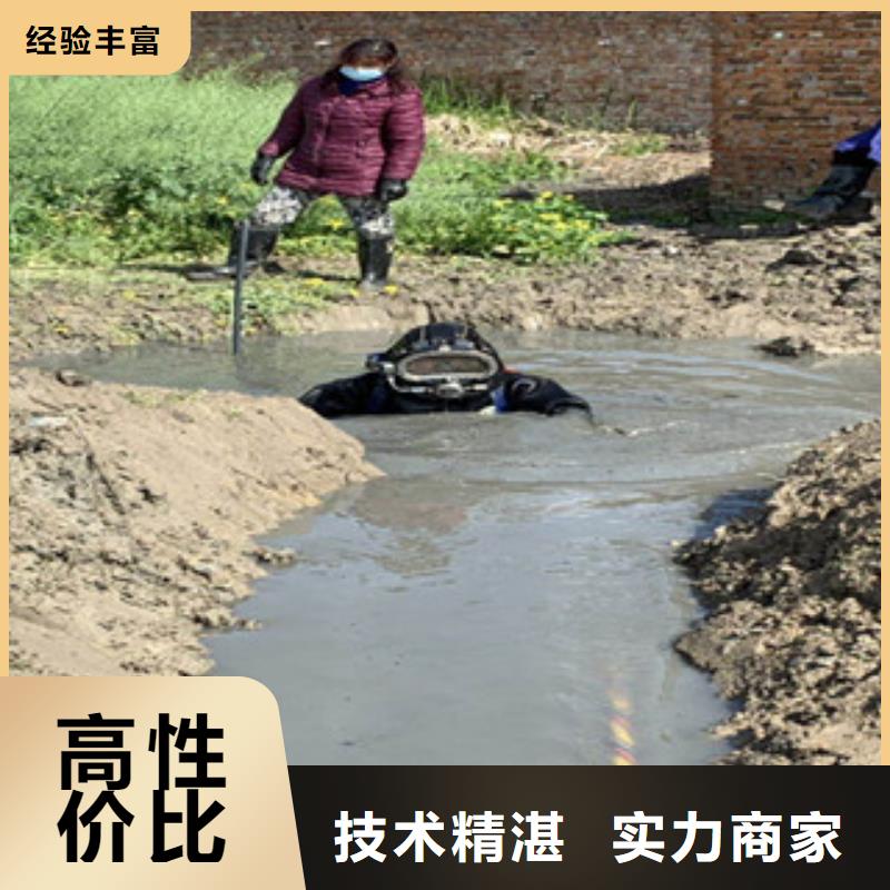 潜水工程【潜水作业施工】价格低于同行本地品牌