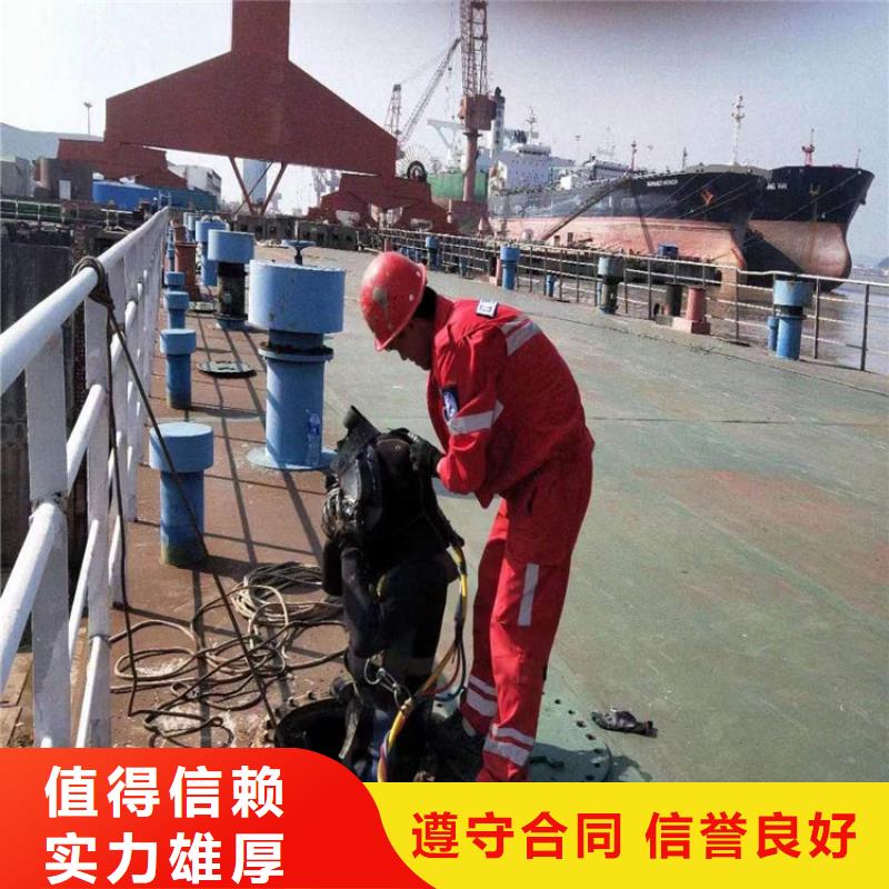 潜水工程水下清理工程技术精湛2025专业的团队