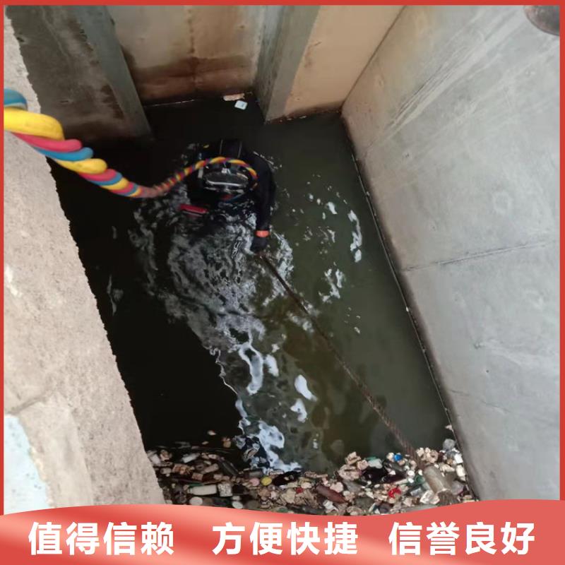 【潜水工程】_水下拆除工程靠谱商家解决方案