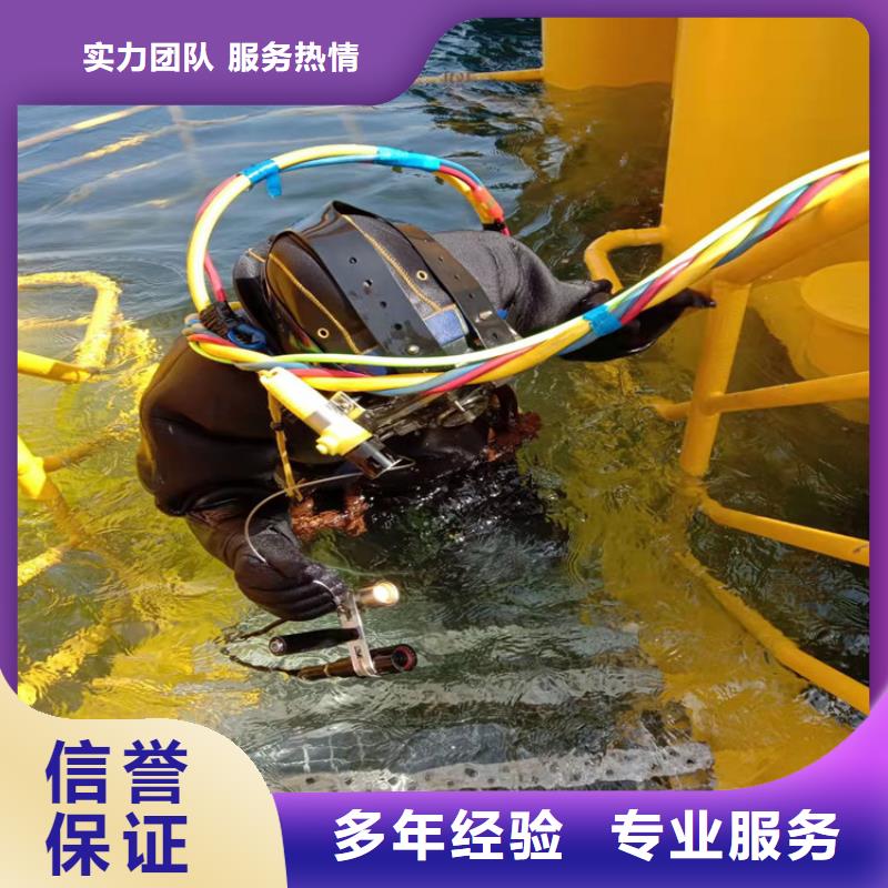 潜水工程水下清污工程专业公司当地公司