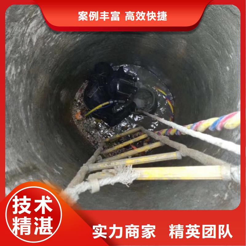 潜水工程水下机器人明码标价解决方案