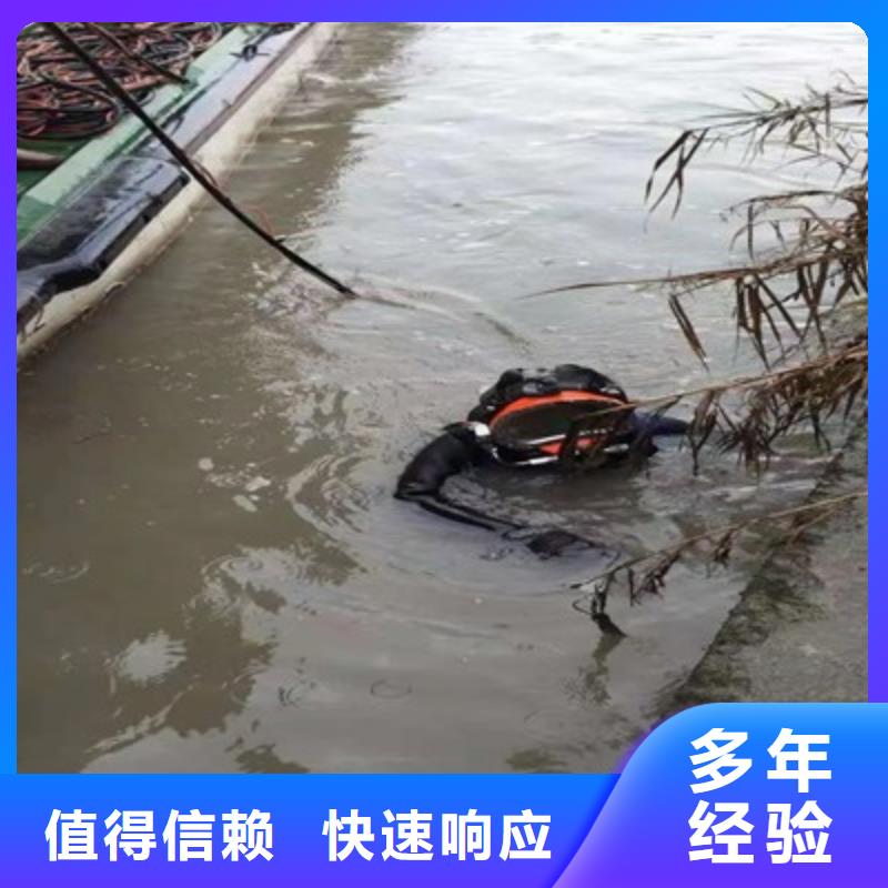 潜水员污水管封堵墙拆除厂家好口碑服务至上