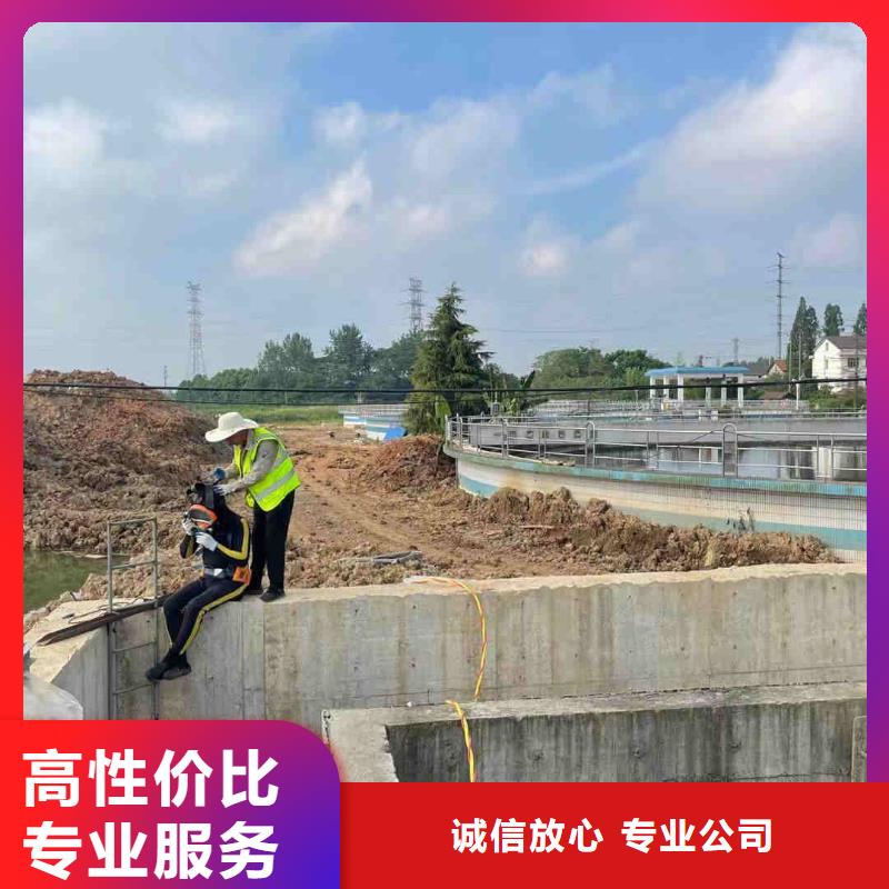水下维修水下桥墩拆除解决方案从业经验丰富