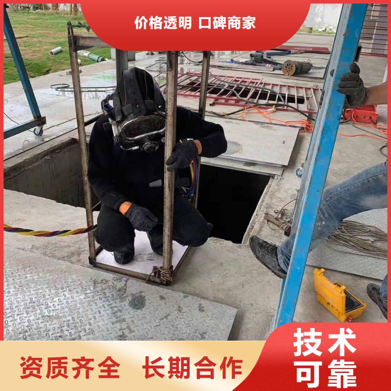 水下维修潜水作业施工注重质量正规公司