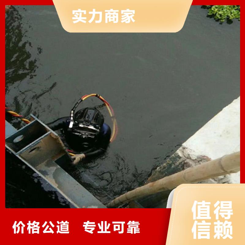 【水下维修沉井制作工程高品质】价格透明