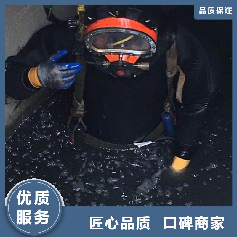 水下维修沉井制作工程快速响应全市24小时服务