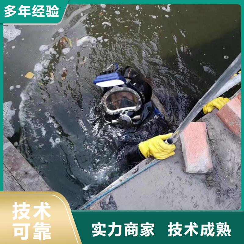 水下维修水下照相服务技术比较好好评度高