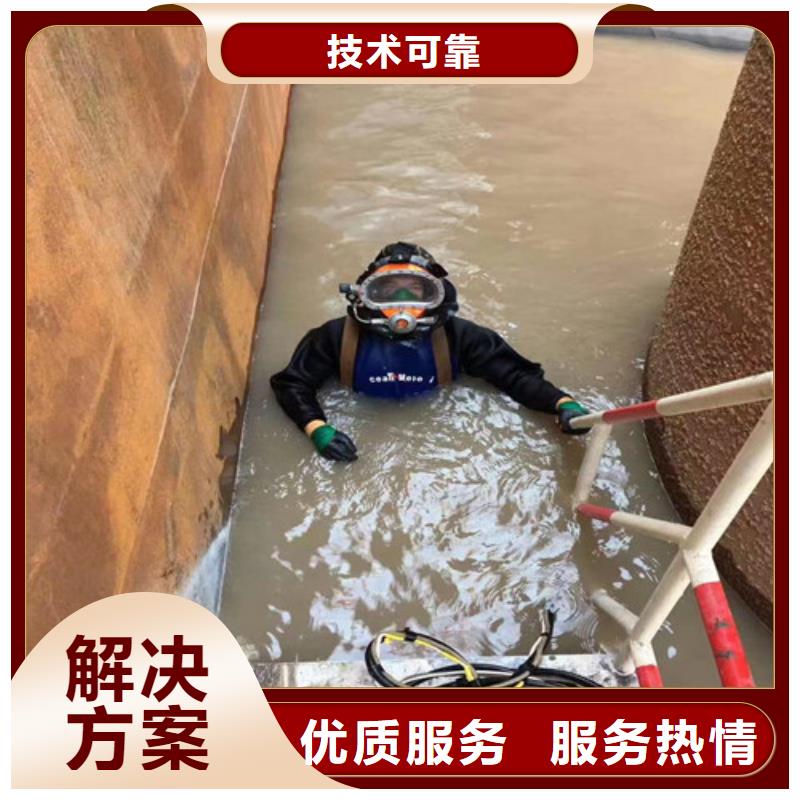 水下维修潜水堵漏值得信赖同城服务商