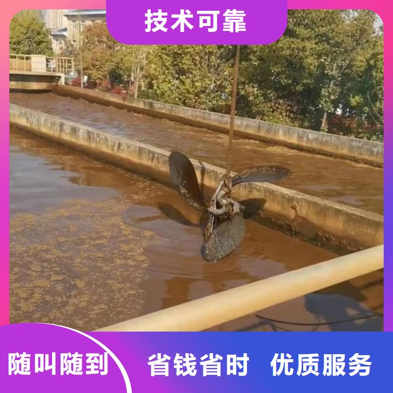 水下维修,【防水堵漏】精英团队解决方案