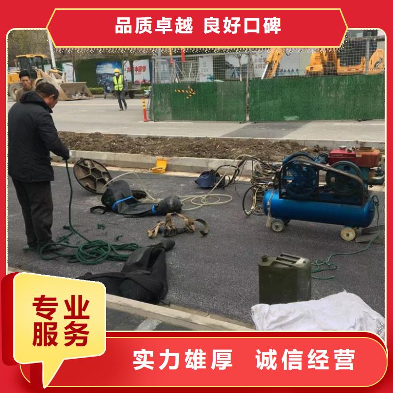 水下维修沉井制作工程一对一服务实力公司