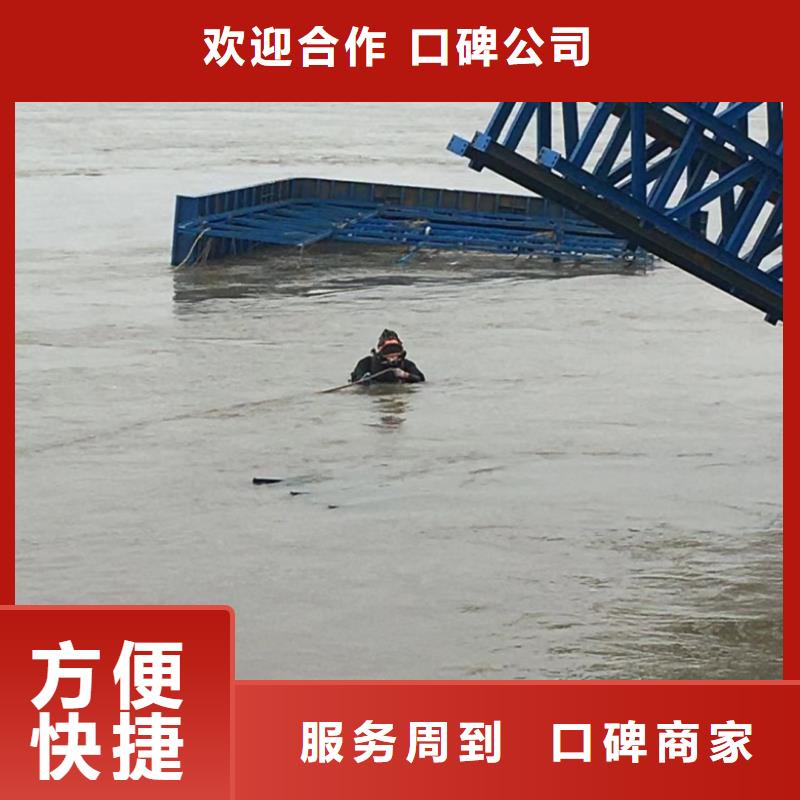 【水下维修】水下照相服务省钱省时同城生产商