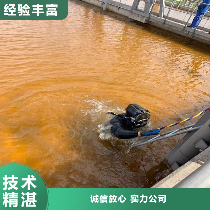 水下维修水下设施建设服务至上高效