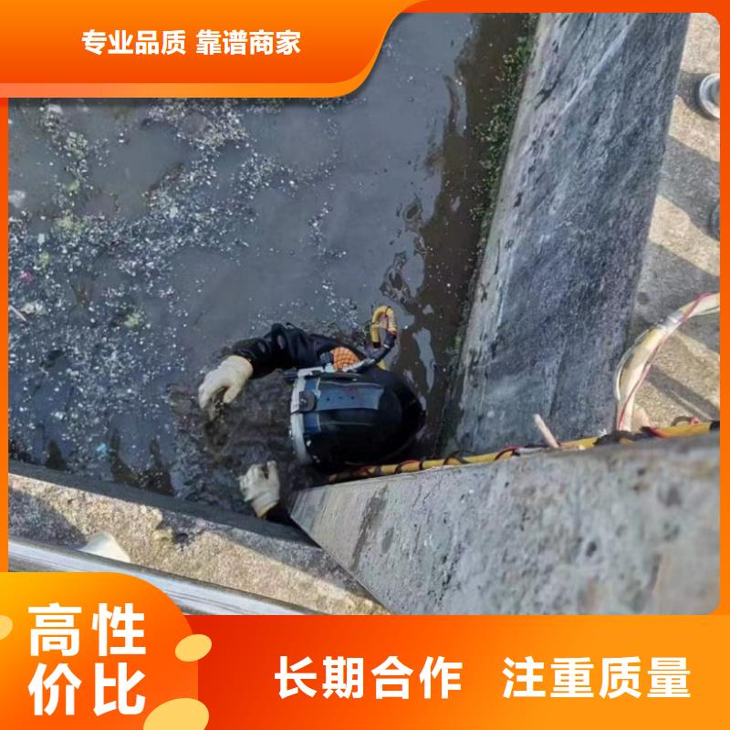 水下维修水下探摸工程价格透明本地生产商