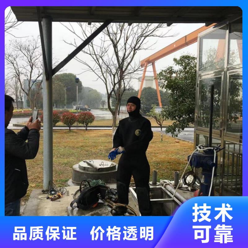 水下维修水下沉管沉箱施工比同行便宜实力商家