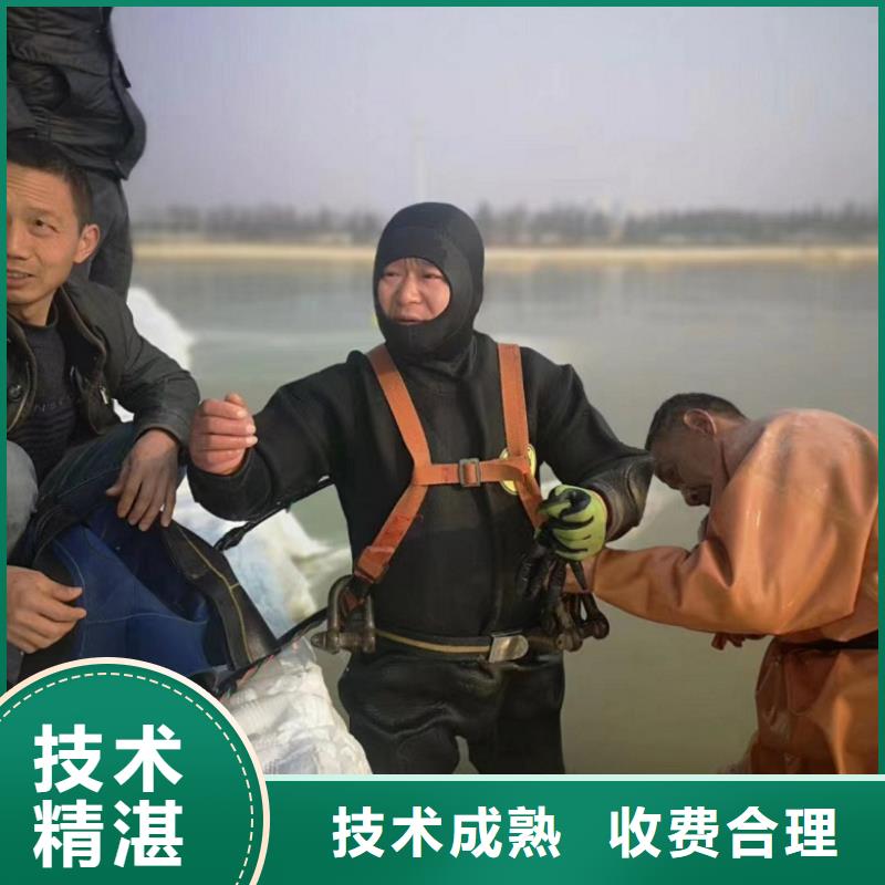 水下维修【水下清污工程】2025专业的团队品质优