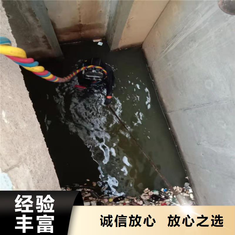 水下维修【本地潜水打捞】良好口碑值得信赖