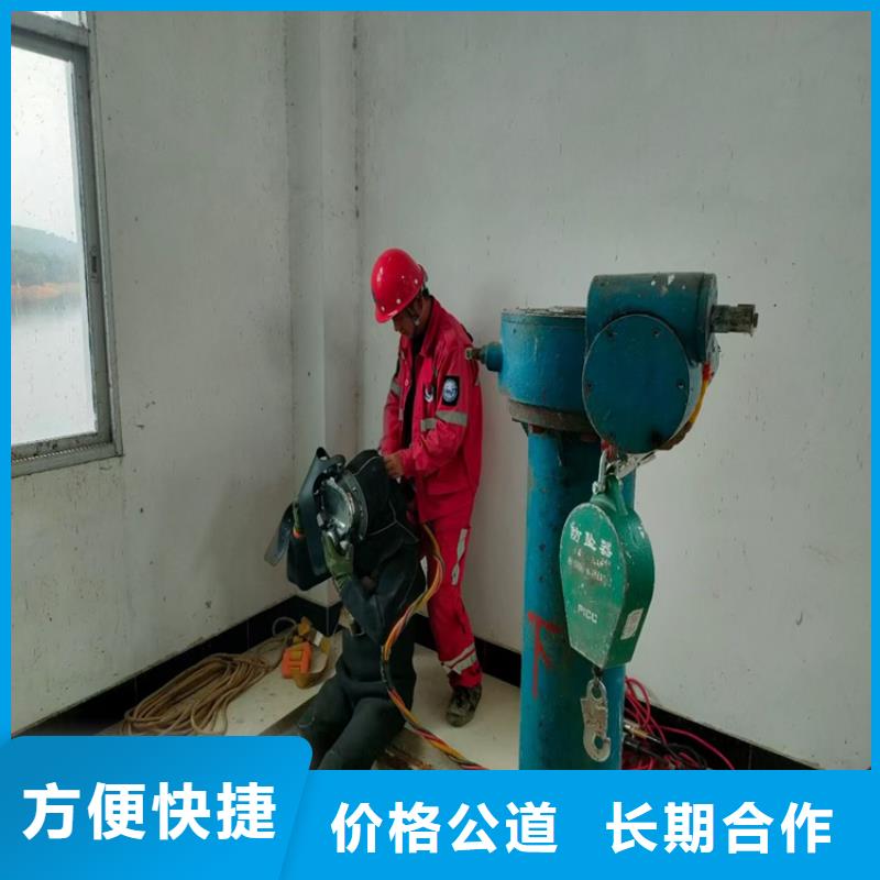 水下维修潜水搜救全市24小时服务当地服务商