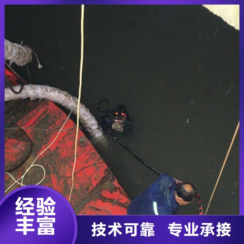 水下维修,水下混凝土浇筑加固品质服务行业口碑好