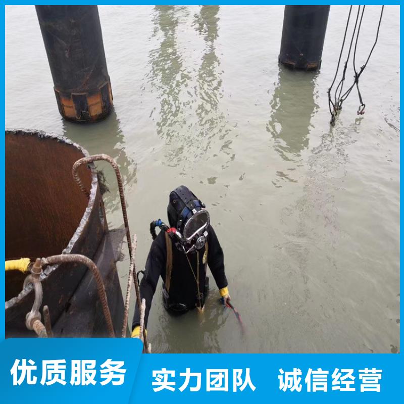 水下维修潜水堵漏案例丰富当地生产商