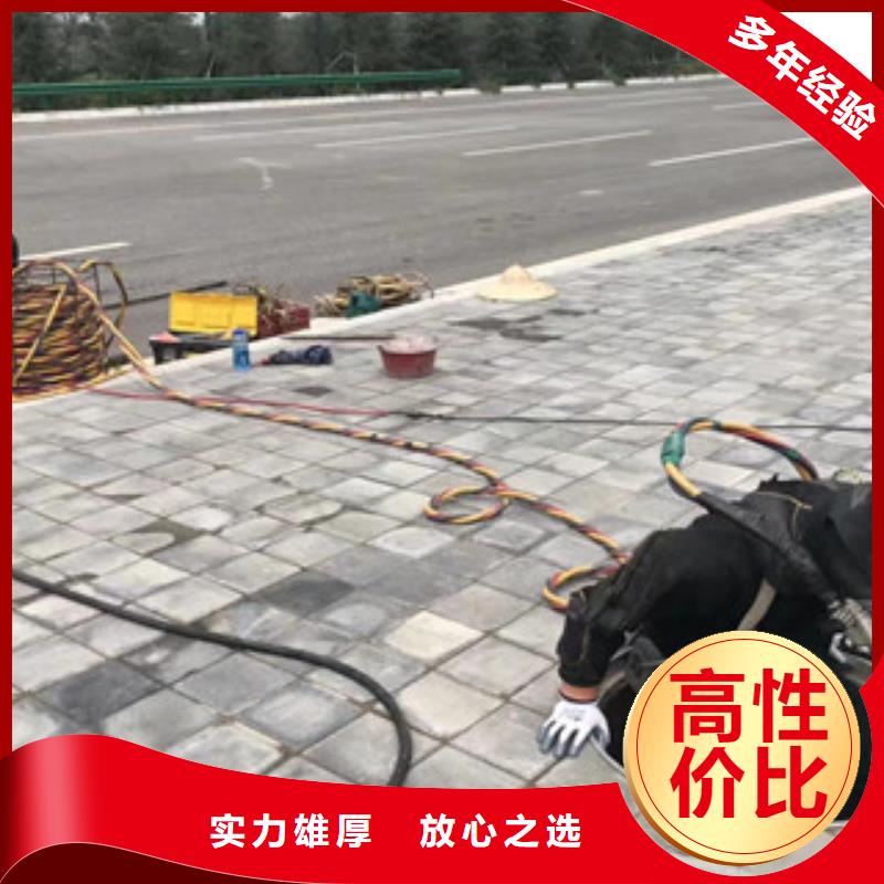 水上浮吊船水下堵漏团队诚信经营当地公司