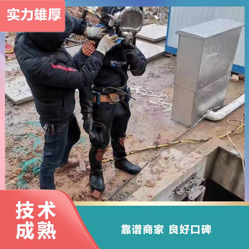 潜水员水中加固方法售后无忧大厂知名公司