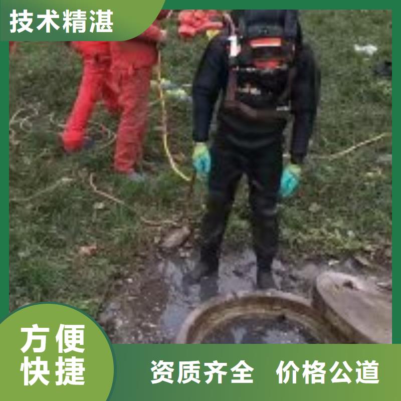 水下清障的公司大品牌有保证同城生产厂家