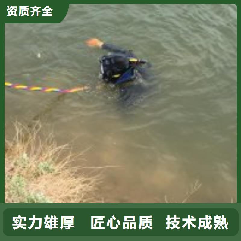 潜水员污水管道封堵公司_潜水员污水管道封堵公司厂家注重质量