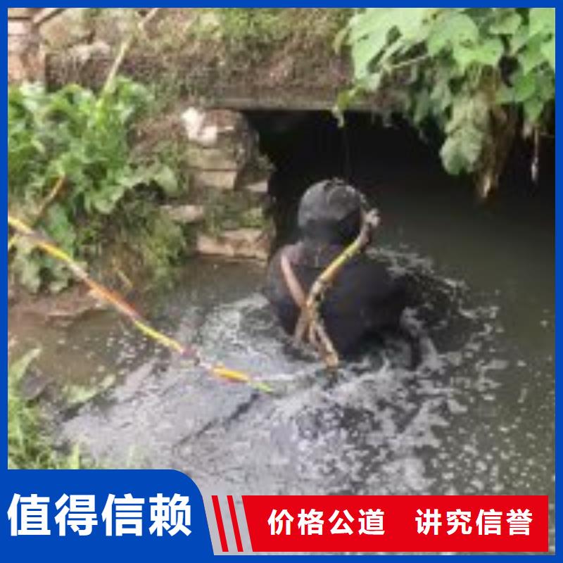 实力雄厚的潜水员潜水堵漏厂家方便快捷