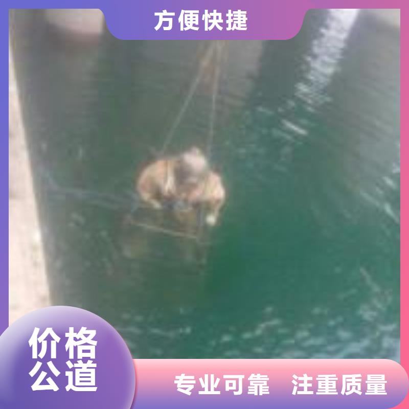 污水池蛙人电焊_价格优品质卓越