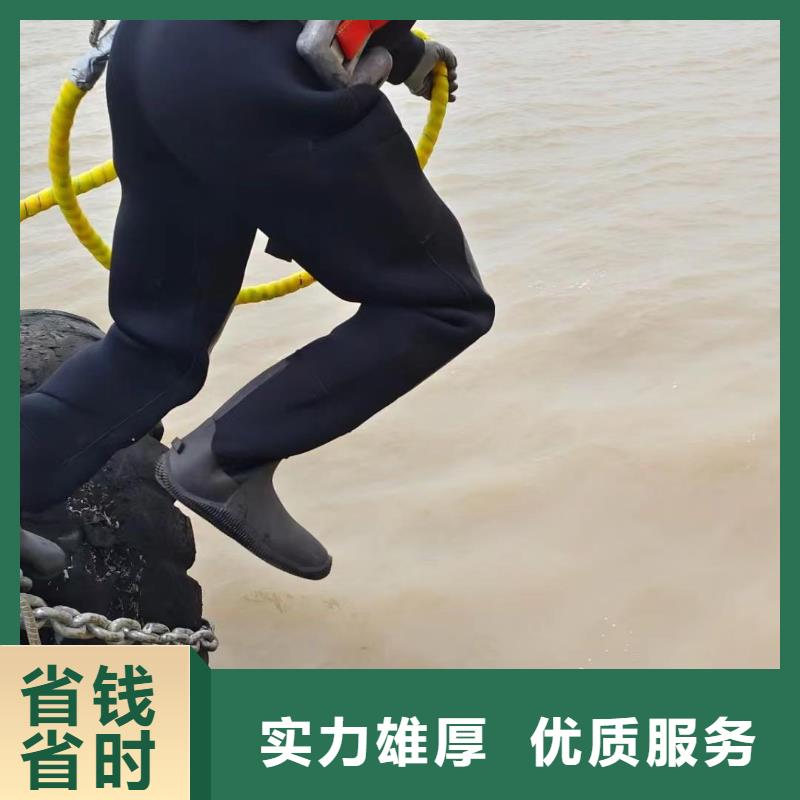 污水中水鬼潜水拆螺丝生产厂家本地货源