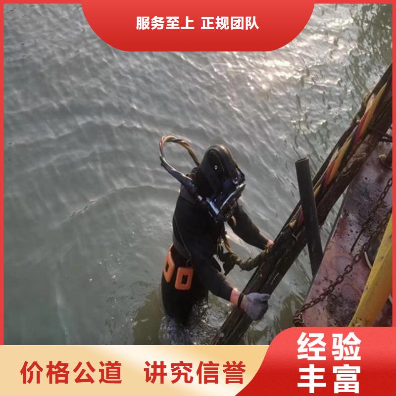 可定制的水下电焊单位生产厂家实力团队